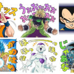 Stickers LINE Dragon Ball Super Broly