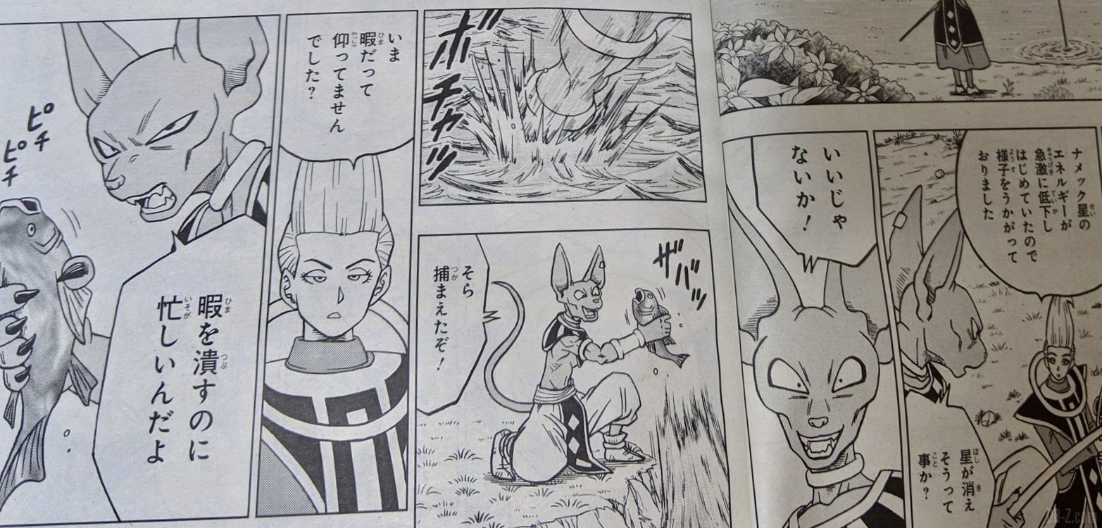 Dragon Ball Super CHAPITRE 46 : Encore des images