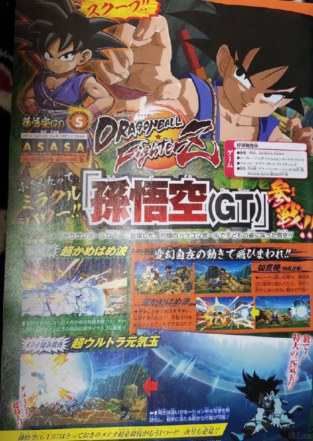 Dragon Ball FighterZ : GOKU GT dans le FighterZ Pass 2