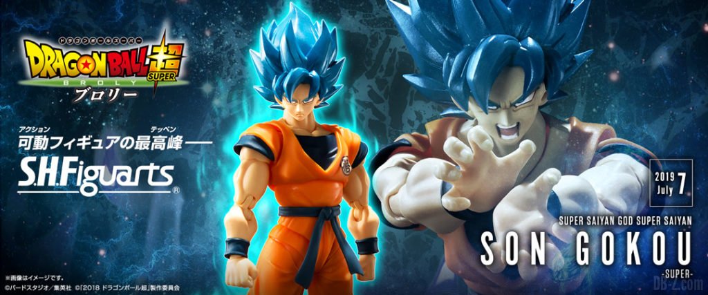 S.H.Figuarts Goku SSGSS