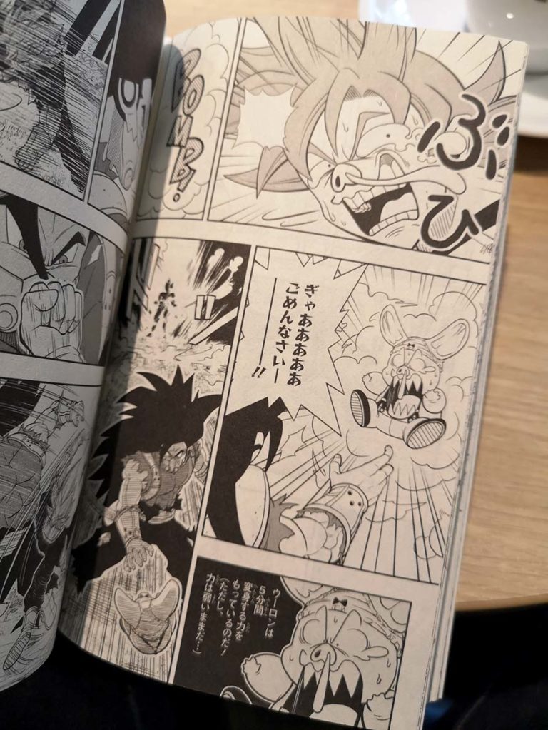 Super Dragon Ball Heroes Tome 1 Français Unboxing du tome 1 de Super Dragon Ball Heroes Universe Mission