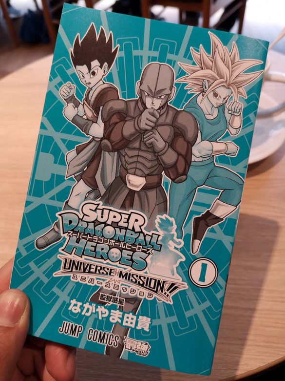 Super Dragon Ball Heroes Tome 1 Français Unboxing du tome 1 de Super Dragon Ball Heroes Universe Mission
