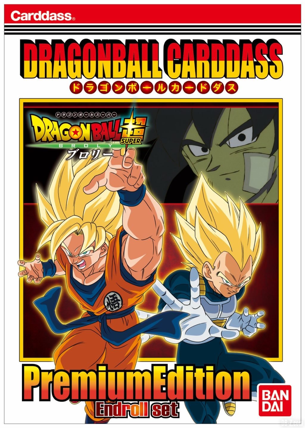 Dragon Ball Carddass Premium Edition Endroll Set