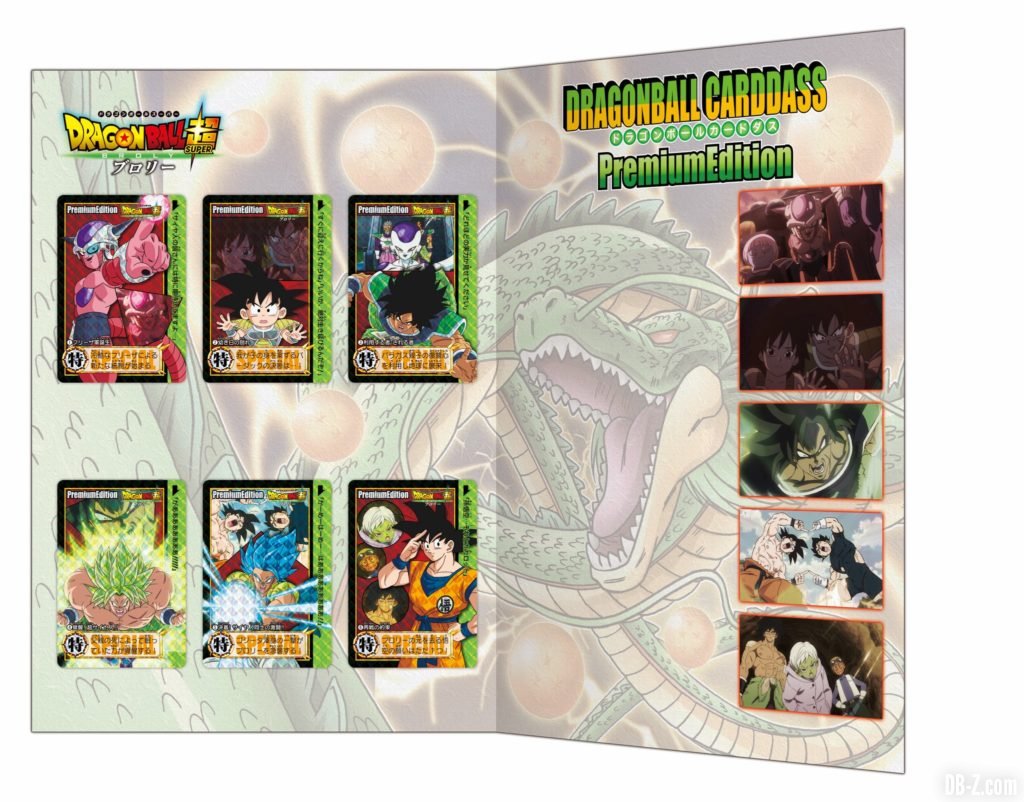 Dragon Ball Carddass Premium Edition Episode Set Cartes