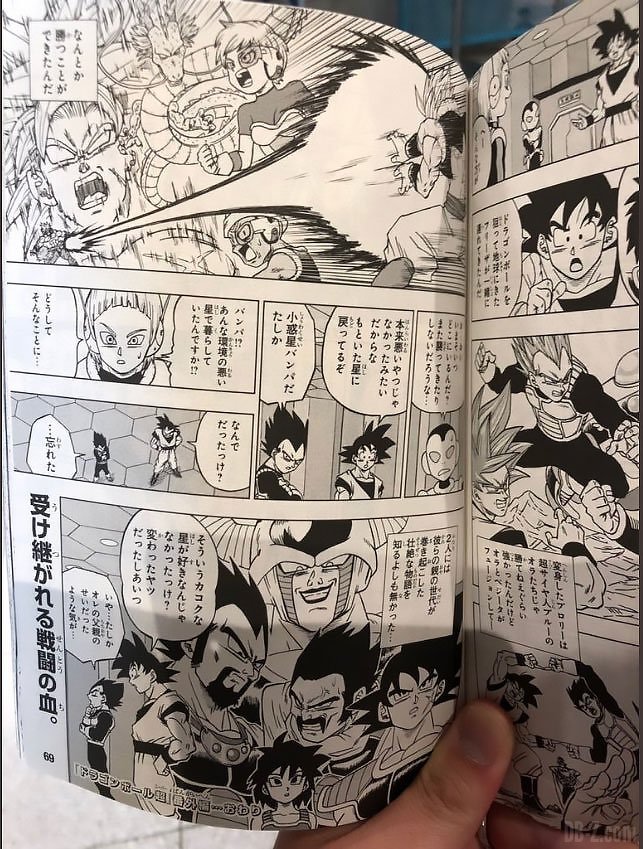 Dragon Ball Super Chapitre Special Broly Jump Victory Carnival 2019 Page 0002