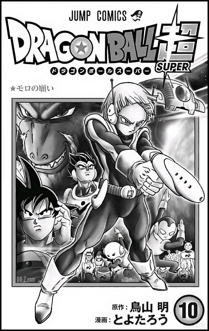 Dragon Ball Super TOME 10 Cover 2