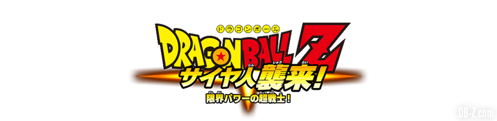 Dragon Ball Z Attaque des Saiyans
