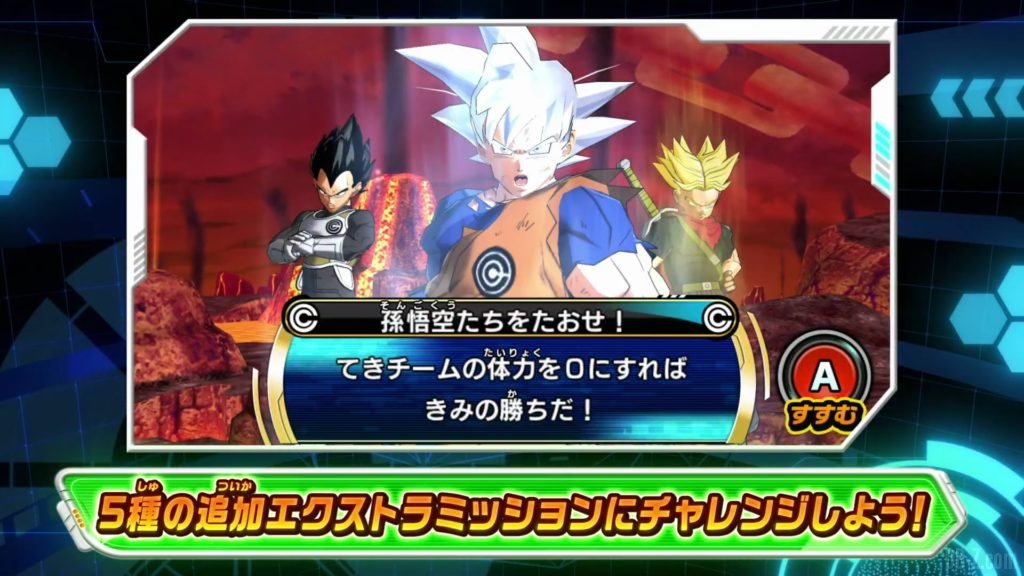 Super Dragon Ball Heroes WORLD MISSION 2ème MAJ 13 Goku Ultra Instinct