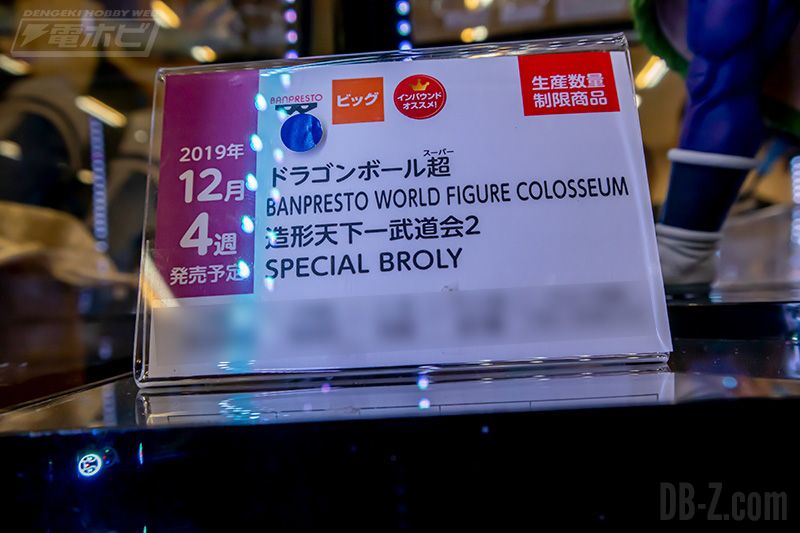 Dragon Ball Super Banpresto World Figure Colosseum SPECIAL BROLY Décembre 2019 Etiquette