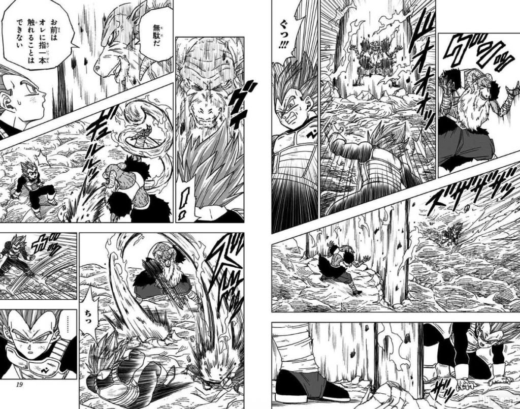Dragon Ball Super Tome 10 Page 17 18