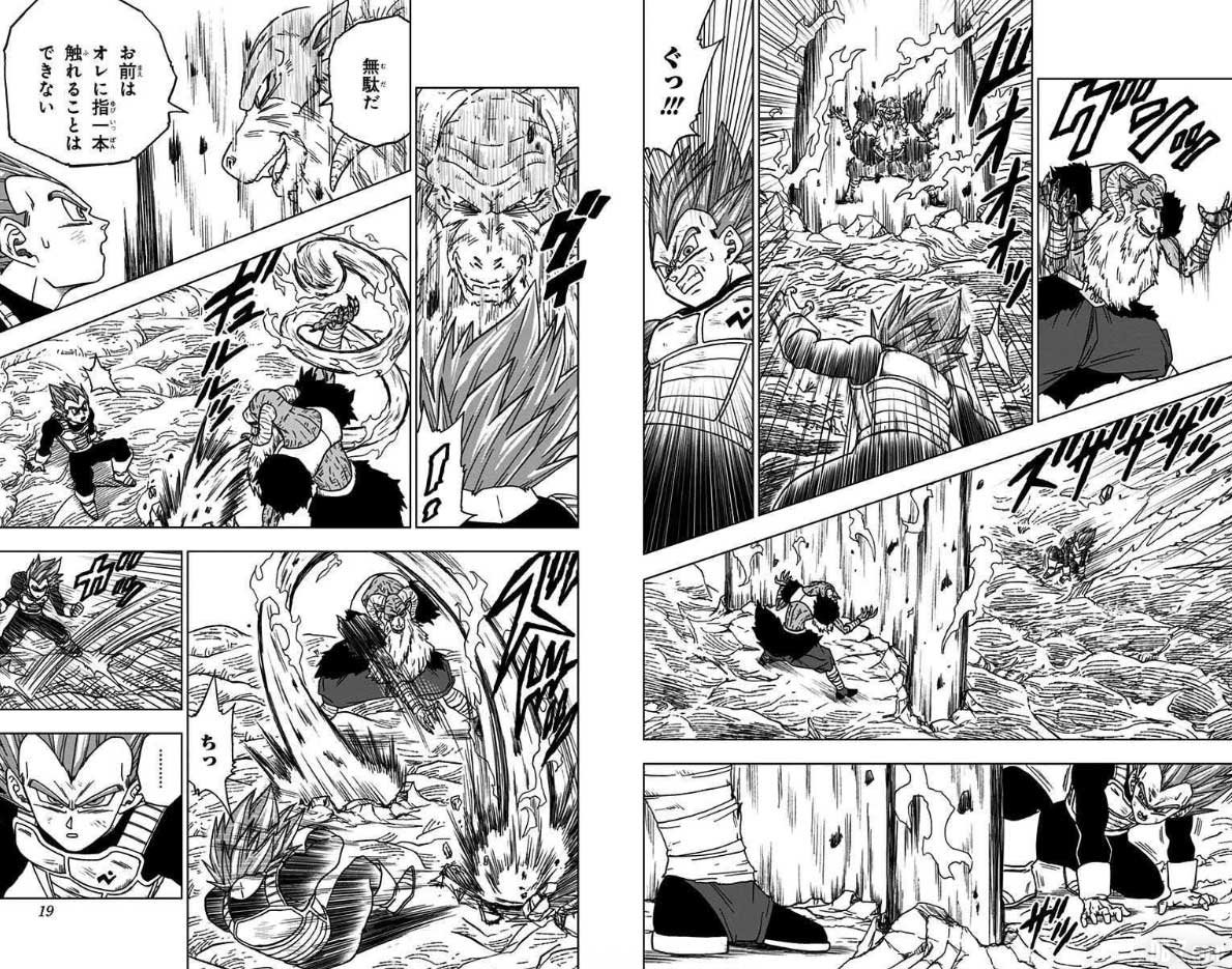 Dragon Ball Super Tome 10 Les 30 premières images à découvrir Dragon Ball Super Tome 10 Les 30 premières images à découvrir