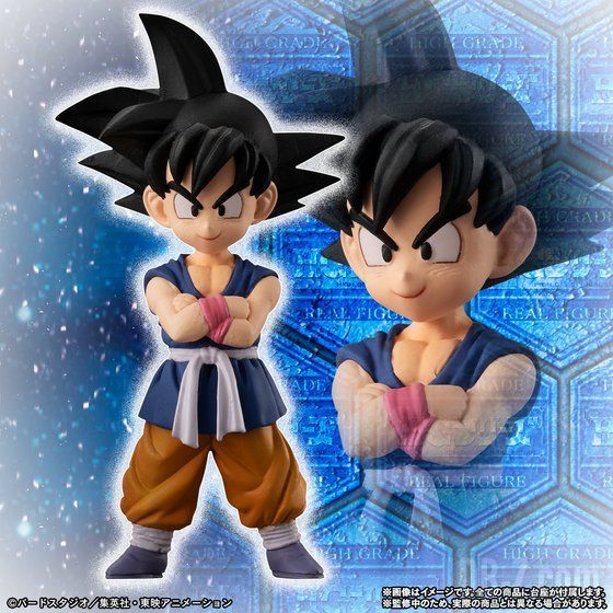 Figurine HG Dragon Ball GT Son Goku