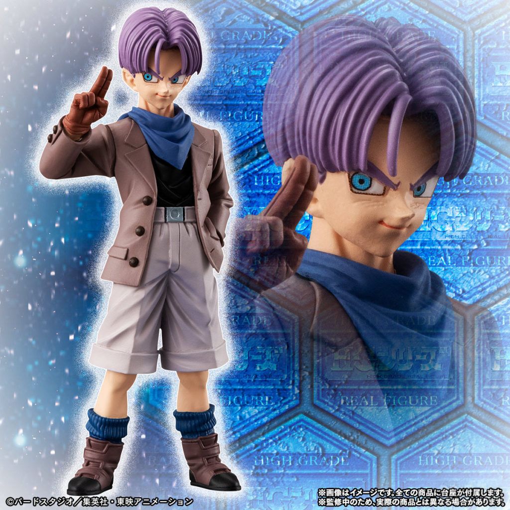 Figurine HG Dragon Ball GT Trunks GT