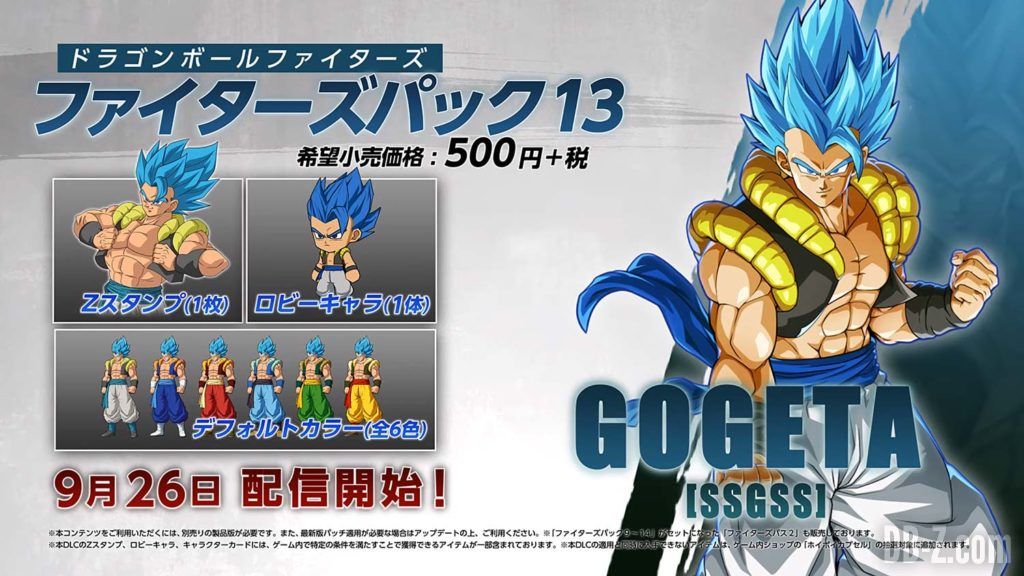 Gogeta SSB Dragon Ball FighterZ