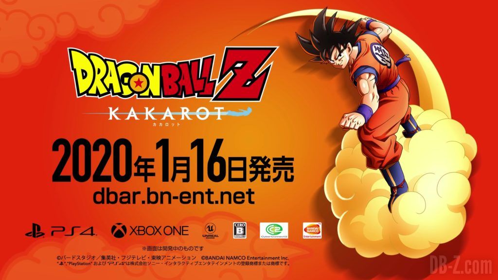 PS4R／Xbox One「ドラゴンボールZ KAKAROT」ブウ編告知PV0013782019 09 12 13 44 13