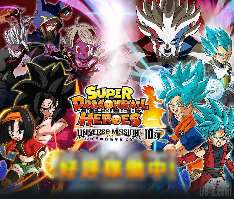Super-Dragon-Ball-Heroes-Universe-Mission-10-UM10