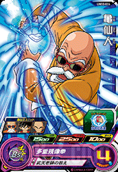 UM10-014