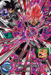 UM10-CP5