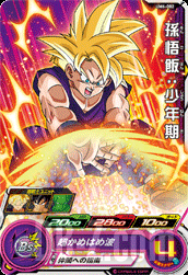 UM6-002