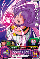 UM6-007