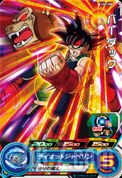 UM6-008