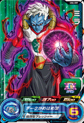 UM6-009