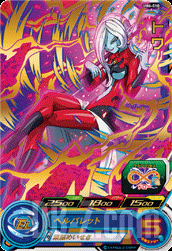 UM6-010