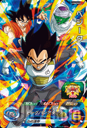 UM6-023