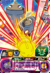 UM6-026