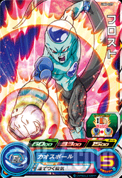 UM6-027