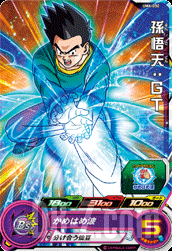 UM6-032