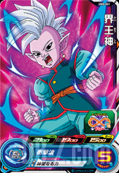 UM6-041