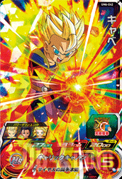 UM6-042