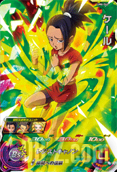 UM6-043