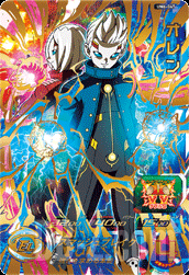 UM6-047