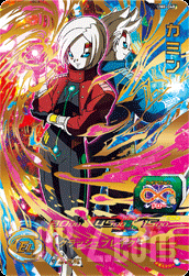 UM6-048