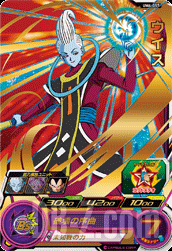 UM6-057