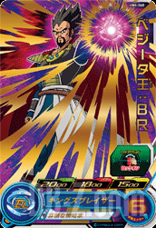 UM6-060