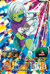 UM6-068
