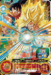 UM9-001