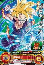 UM9-002