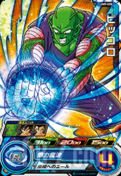 UM9-005