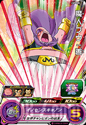 UM9-008