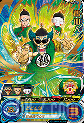 UM9-011