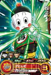 UM9-013