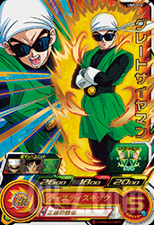 UM9-016
