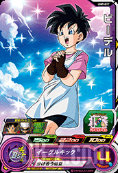UM9-017