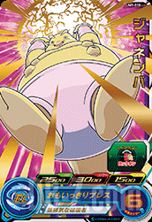 UM9-018