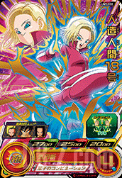 UM9-022
