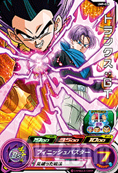 UM9-026